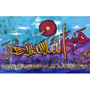 Zohaib Rind, 24 x 36 Inch, Acrylic On Canvas, Calligraphy Painting, AC-ZR-169
